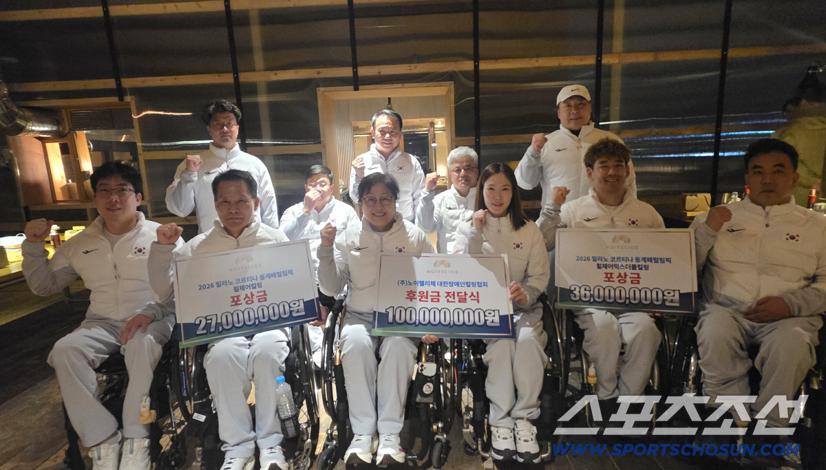 윤경선 회장과 휠체어컬링 국가대표.