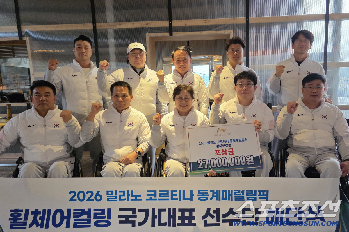 휠체어컬링 혼성 4인조. 4강에서 아깝게 메달을 놓쳤지만 월드클래스를 증명해보이기엔 손색없는 기량이었다. 윤 회장은 4강에 오른 4인조 팀, 스태프의 노고를 격려하며 4년 후 메달을 함께 다짐했다.