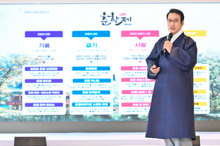 '봄바람, 소리꾼, 그리고 당신' 신명 나는 남원…100회 앞둔 춘향제, 기대와 설렘의 시간
