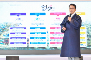 '봄바람, 소리꾼, 그리고 당신' 신명 나는 남원…100회 앞둔 춘향제, 기대와 설렘의 시간