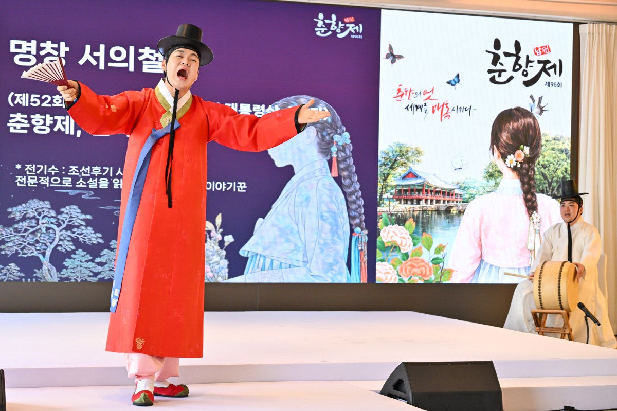 ◇춘향제 미디어 프레스데이에서 서의철 명창이 전기수(조선 후기 저잣거리에서 전문적으로 소설을 읽어주던 이야기꾼)로 등장, 춘향제의 멋을 한껏 살리는 감초 역할을 했다. 사진제공=남원시
