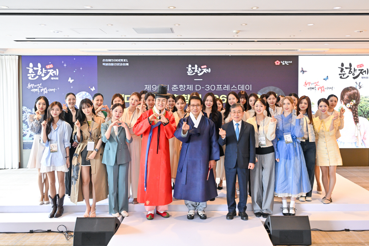 ◇춘향제의 꽃은 춘향선발대회다. 올해 춘향선발전에는 진·선·미·정·숙·현·글로벌 춘향 등 8명 이 춘향이 선발된다. 올해는 1979년 춘향진을 비롯해 춘향전에 선발됐던 춘향 엠버서더 50여명도 함께 참여 춘향제를 더욱 풍성하게 만들 예정이다.사진제공=남원시