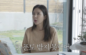 신지, '잔혹한' 전성기 시절 