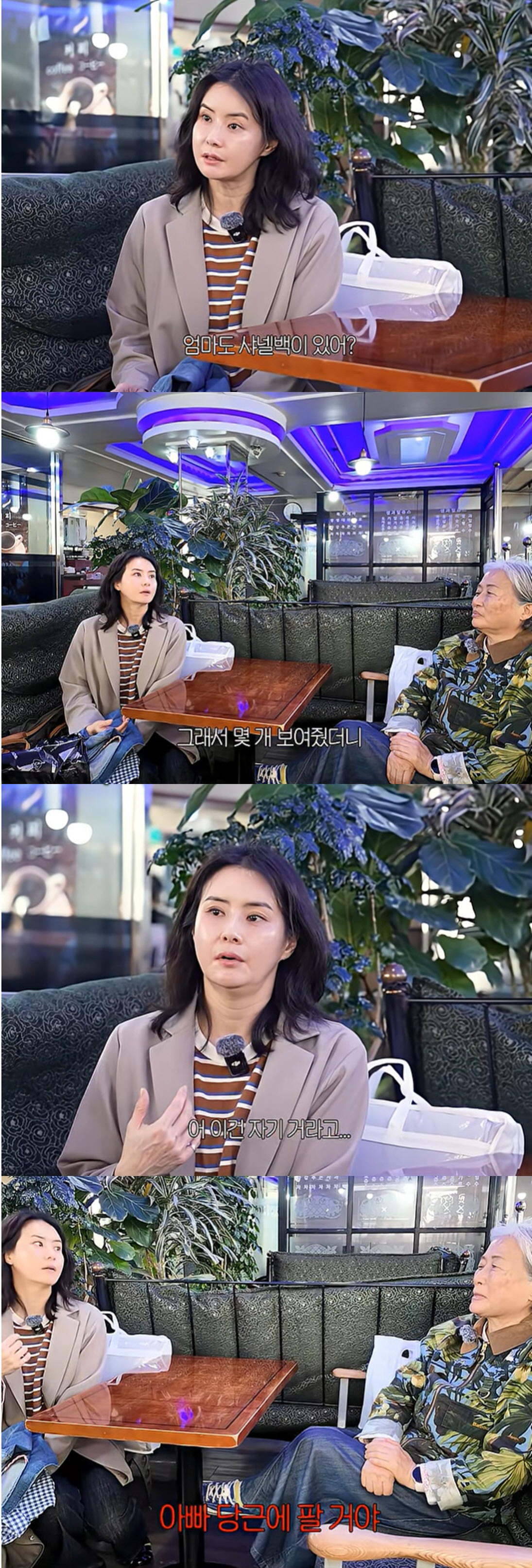 최정윤, 재혼 고백 두 달 만에…샤넬백 탐내는 남편 폭로 "딸한테 중고로 팔 거라고"