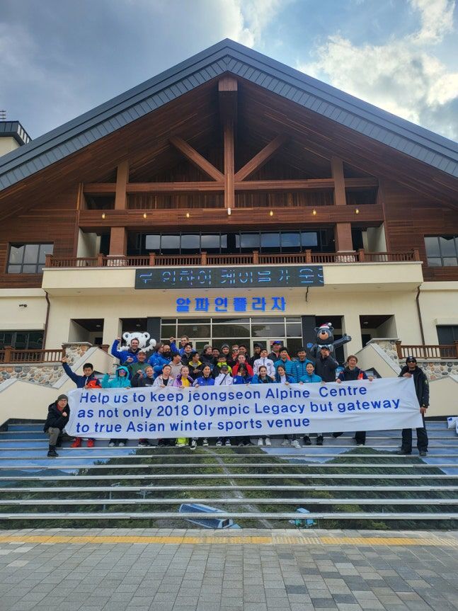 2023년 정선 알파인스키센터에서 아시아 10개국 유소년 스키 선수들이 스키 경기장 유지를 촉구하는 퍼포먼스에 참가했다. 사진제공=대한스키스노보드협회