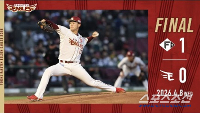 사진캡처=라쿠텐 이글스 SNS