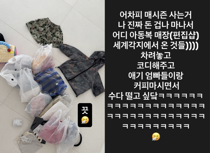 '홍현희♥' 제이쓴, CEO 변신 후 아동복 사업 진출하나..."매장 차리고 싶다"