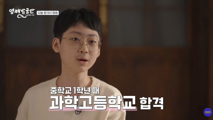 '10살 과고 입학' 백강현, '학폭 피해→자퇴' 후 첫 심경..."그만큼 큰 시련 없어"