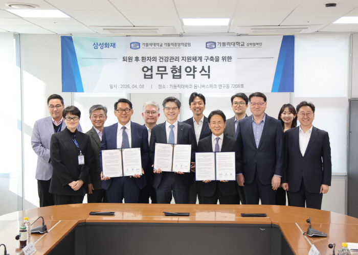 "환자 일상 회복 지원 위한 헬스케어 협력 모델 구축"…삼성화재·가톨릭중앙의료원·가톨릭대학교 산학협력단, MOU 체결
