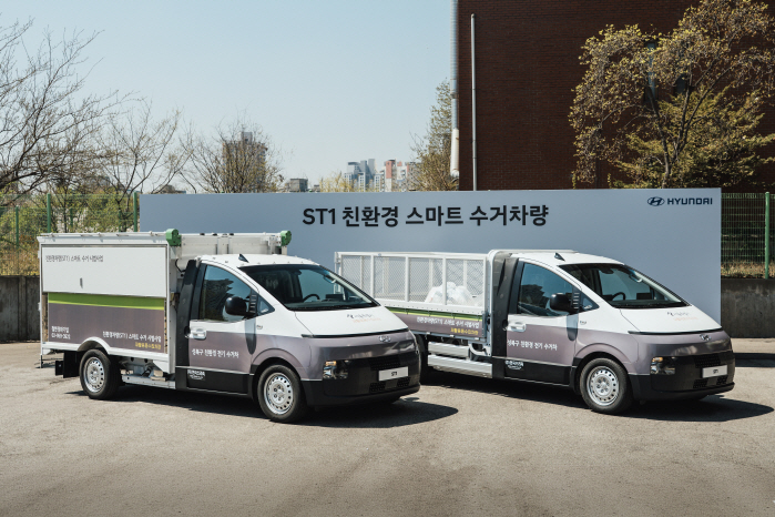 현대차, ST1 기반 스마트 수거차 실증…친환경·효율성 검증
