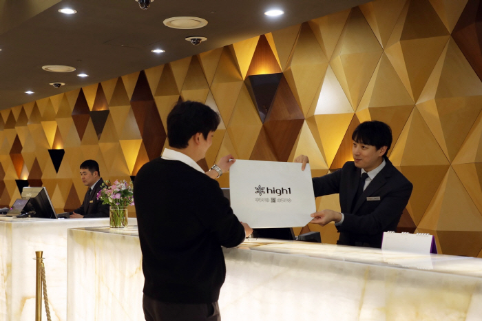강원랜드, 에너지 위기 극복 동참…차량 2부제·고객 친환경 캠페인 진행도