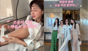 골절된 발목에 직접 붕대 칭칭…엄지원, 목발 짚고 포토월 서며 ‘부상 투혼’