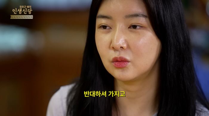 '돌싱' 10기 영자, 양악·광대 성형 후 근황 "초혼 남친 집안 반대로 이별"