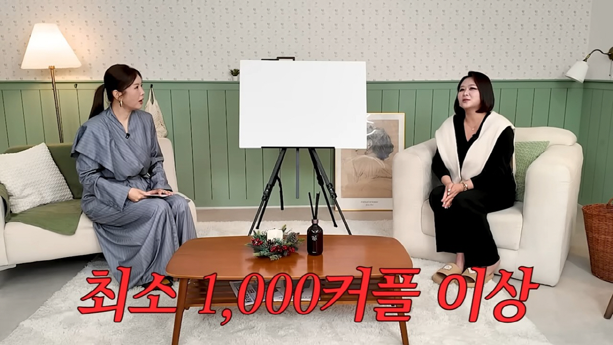 5000원 다이소 책상서 영상 찍던 ‘한방언니’, 서초동 건물주 등극 반전 스토리