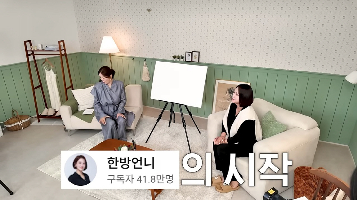 5000원 다이소 책상서 영상 찍던 ‘한방언니’, 서초동 건물주 등극 반전 스토리