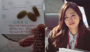 임신설 해프닝 후 근황 전한 공효진, 손에 들린 약봉투 “추석부터 꾸준히”