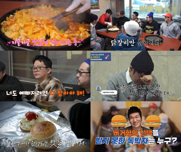 장동민, 피부 시술 후 확 달라진 얼굴..."피부 주저앉고 자글자글해" ('독박투어4')