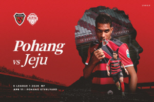 '3연승 질주 도전' 포항스틸러스, 11일 제주SK와 홈경기…걸그룹 공연 등 팬 맞이 준비 완료