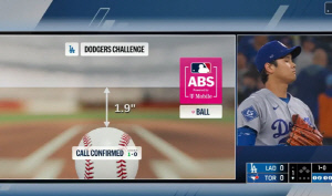 '소통 오류'에도 