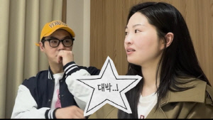 전진♥류이서, 시험관 도전 중 희소식 듣고 감격 