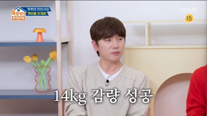 케이윌, '91kg' 통통했던 모습 어디로..14kg 감량 후 '확 변했다'