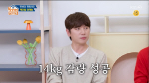 케이윌, '91kg' 통통했던 모습 어디로..14kg 감량 후 '확 변했다'