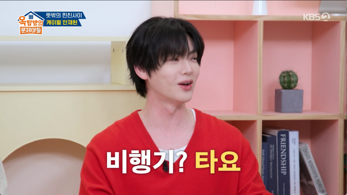 안재현, 186cm-60kg...충격적인 '뼈말라' 몸무게 "못 먹어 손 떨릴 정도"