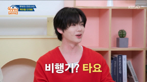 안재현, 186cm-60kg...충격적인 '뼈말라' 몸무게 