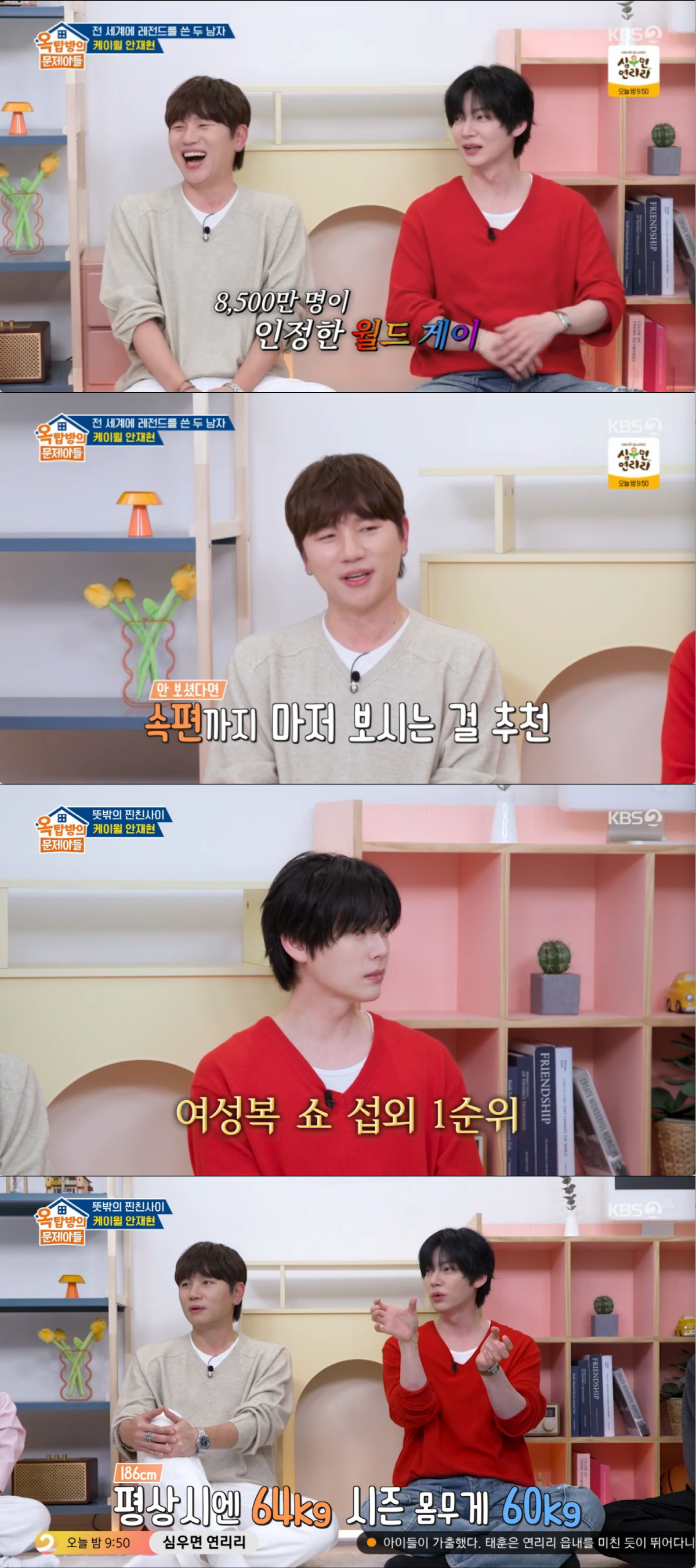 안재현, 186cm-60kg...충격적인 '뼈말라' 몸무게 "못 먹어 손 떨릴 정도"