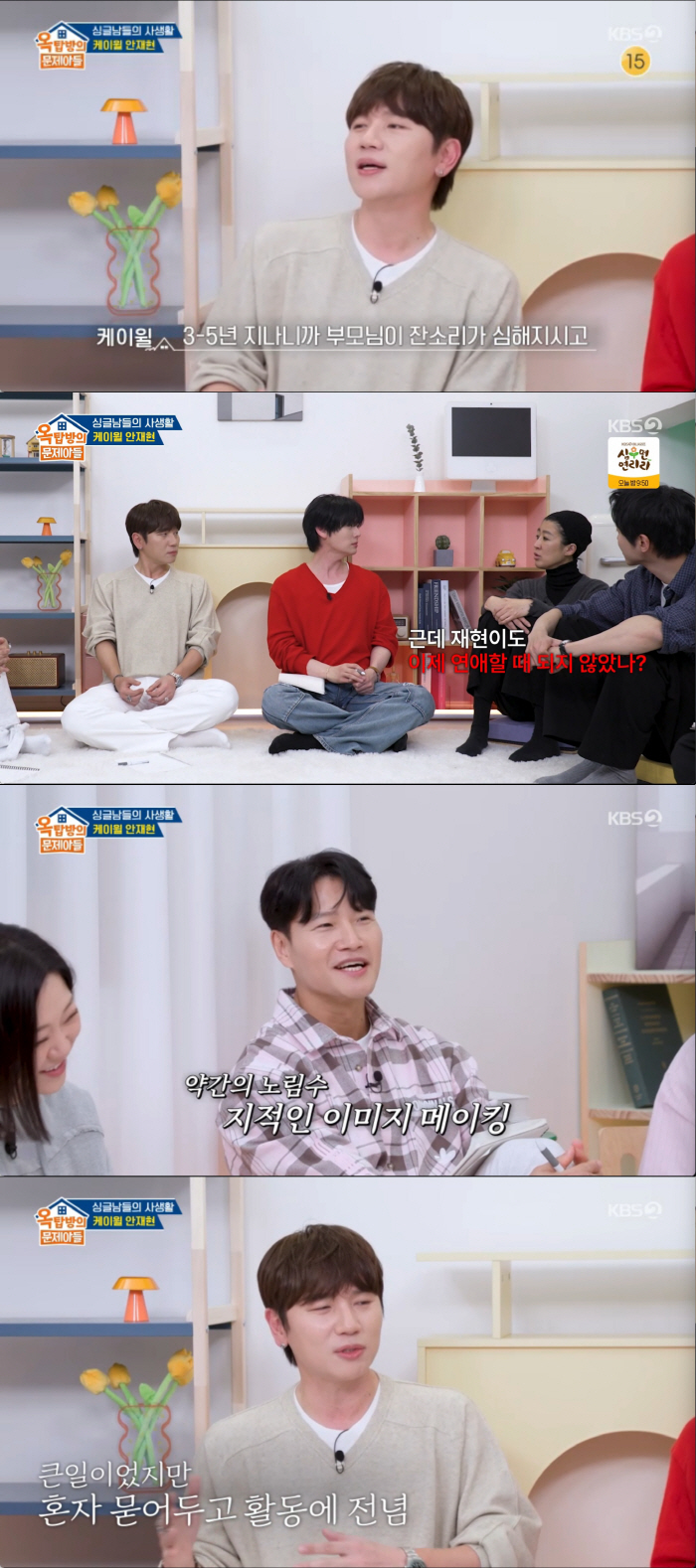 케이윌, 안타까운 고백...집 화재로 반려묘 잃었다 "공허함 너무 커"