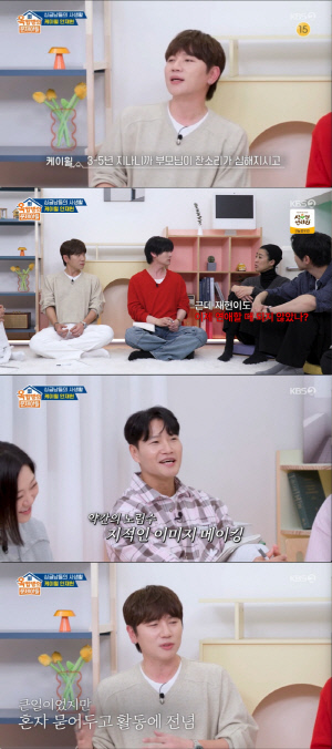 케이윌, 안타까운 고백...집 화재로 반려묘 잃었다 