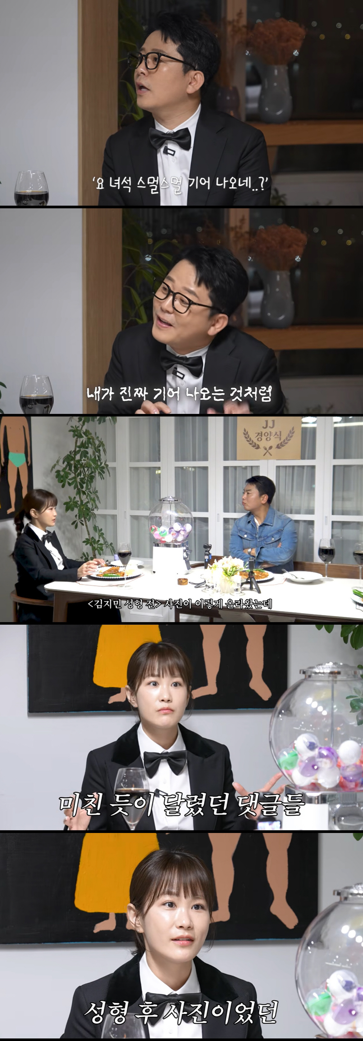 김지민, 성형 전 사진에 쏟아진 악플…"사실 성형 후 사진이었다" 분노