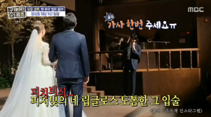 주우재, 친형 결혼식서 폭풍 오열 