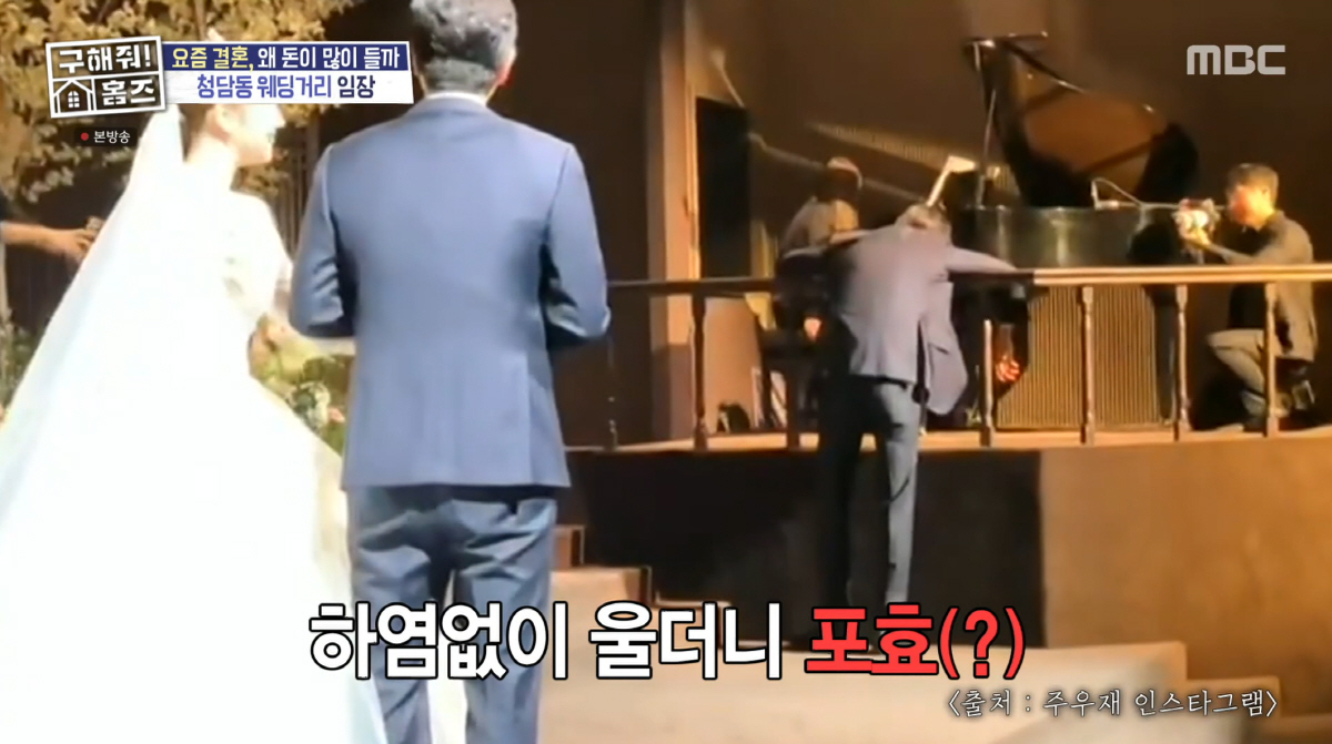 주우재, 친형 결혼식서 폭풍 오열 "축가 한 소절도 못 불러" ('홈즈')