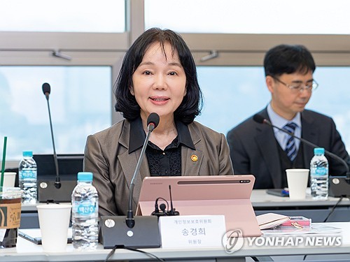 개인정보보호관리체계 인증 전면개편…의무대상 확대·심사 강화