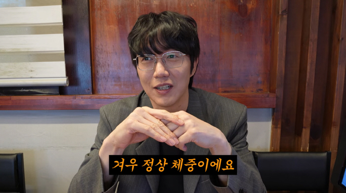 '187cm' 성시경, 10kg 빼더니 달라진 얼굴..."말라보이지만 정상체중"