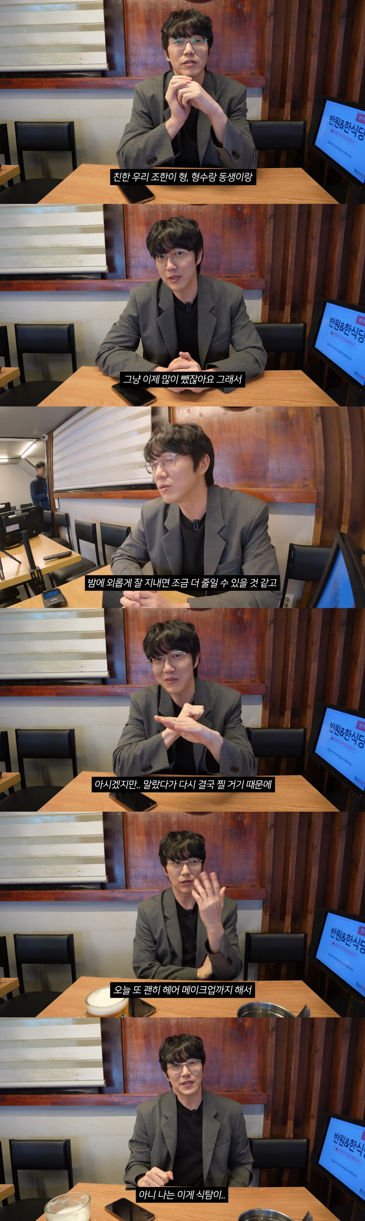 '187cm' 성시경, 10kg 빼더니 달라진 얼굴..."말라보이지만 정상체중"