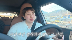 서인영, 세상 떠난 母 임종 못 지켰다 
