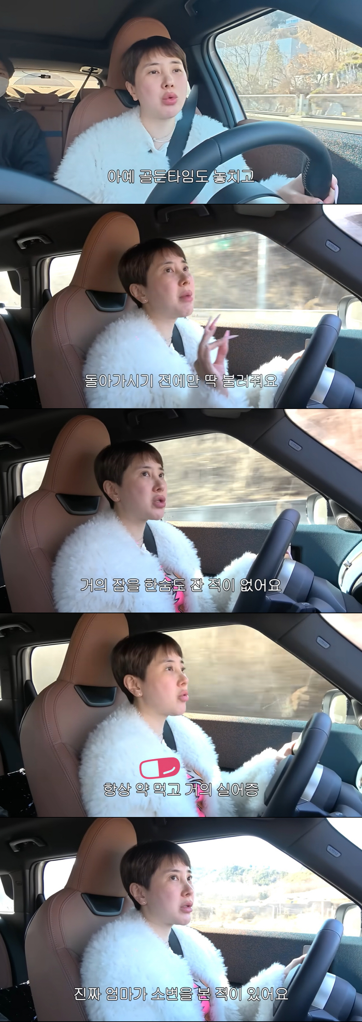 서인영, 세상 떠난 母 임종 못 지켰다 "약 먹고 실어증 상태, 너무 죄송해"