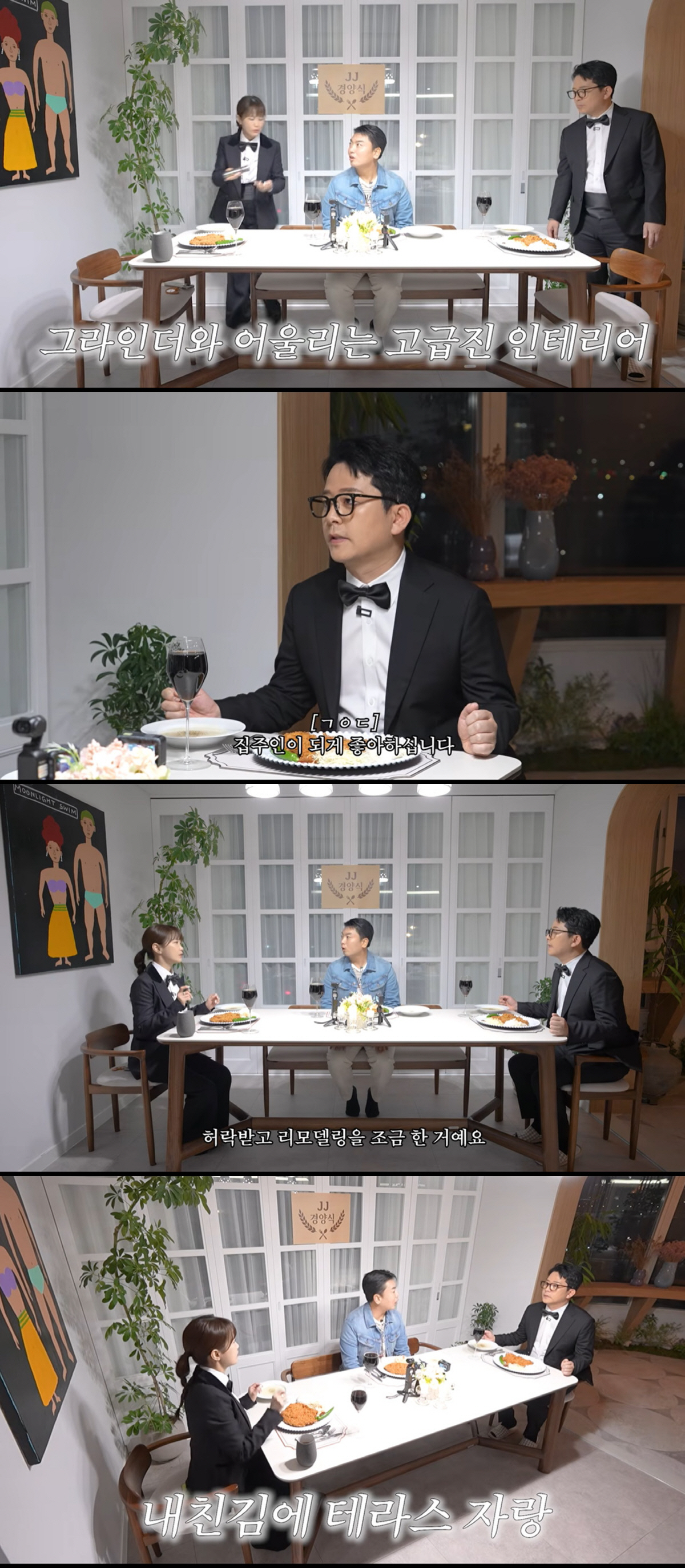 김준호♥김지민, 77평 한강뷰 집 전세인데…리모델링으로 싹 고쳤다 "비용 어마어마"