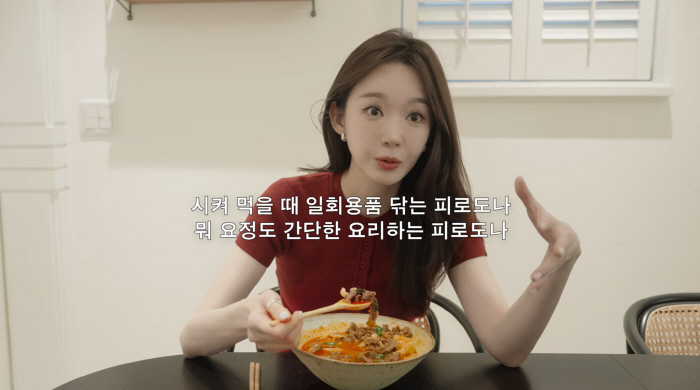 ‘167cm·52kg’ 강민경, 깡마른 이유 있었다 "10년째 하루에 한 끼 먹어"