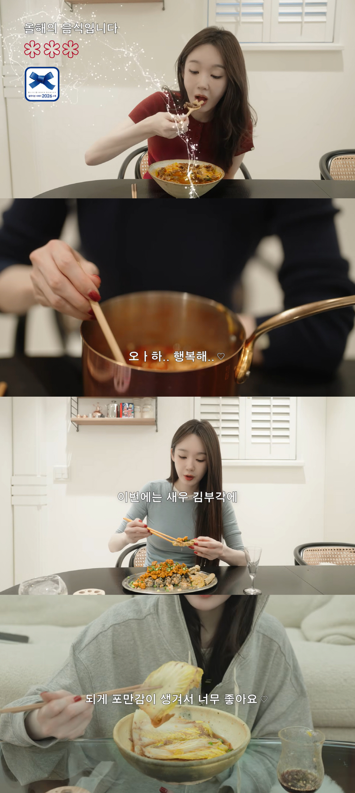 ‘167cm·52kg’ 강민경, 깡마른 이유 있었다 "10년째 하루에 한 끼 먹어"