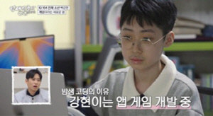 'IQ 164' 백강현, 과학고 자퇴 후 충격 근황…"매일 울었다" 학폭 피해 첫 고백