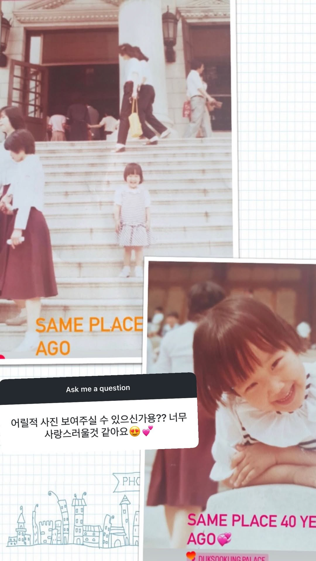 '뉴욕댁' 서민정, 자연미인 인증 과거사진 공개..눈웃음 그대로 사랑스러워