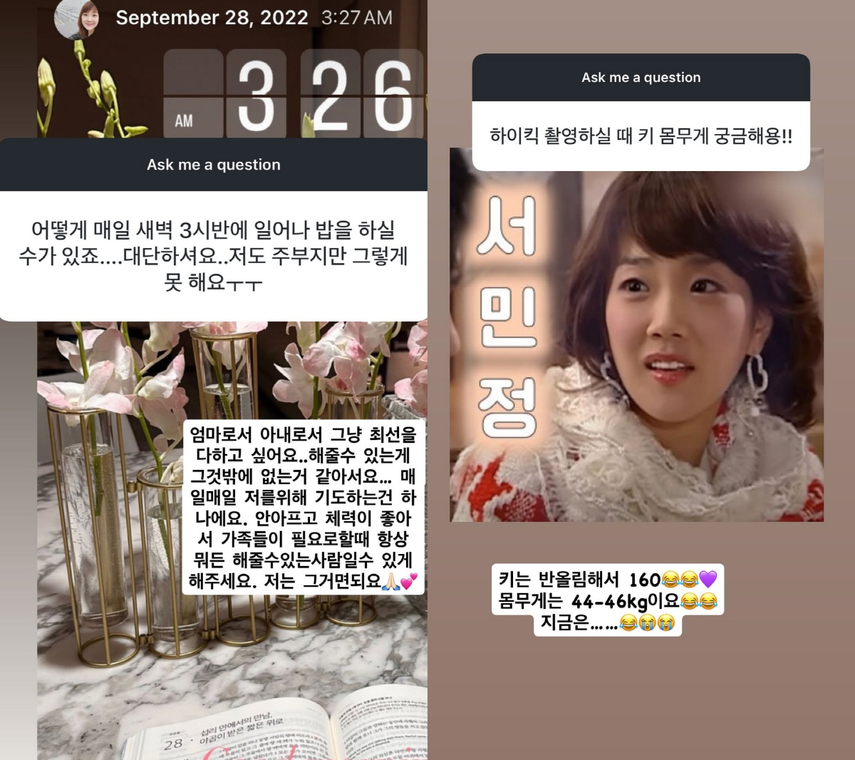 '뉴욕댁' 서민정, 자연미인 인증 과거사진 공개..눈웃음 그대로 사랑스러워