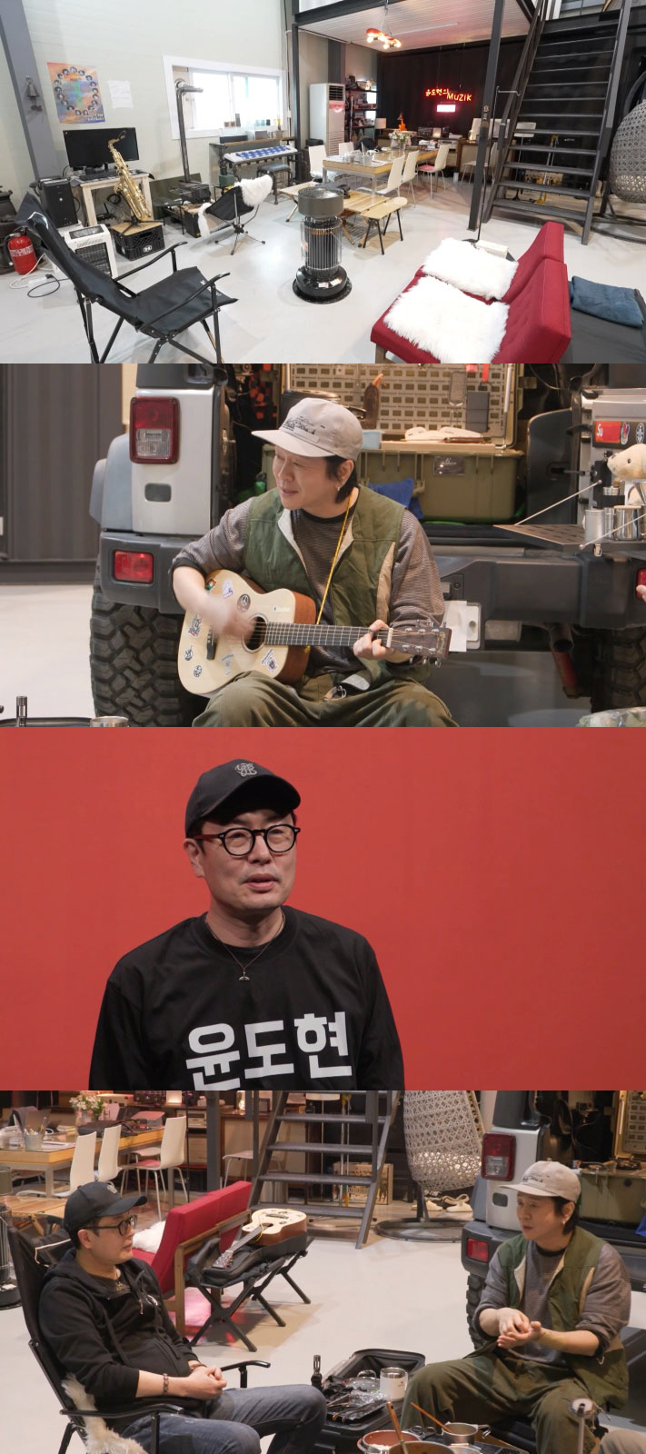 윤도현 "혈액암 선고 후 매니저에게 먼저 연락…딸도 울었다" ('전참시')