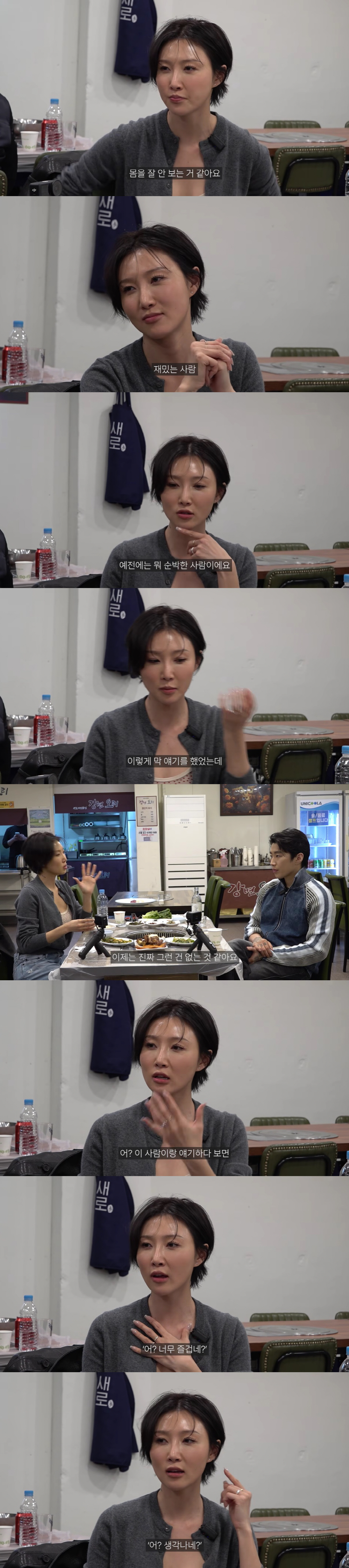 '사업가와 결별설' 화사, 이상형 기준 바뀌었다 "함께 할 때 즐거운 사람 좋아"