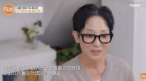 ‘낭랑 18세’ 한서경 “전 재산 잃고 父 사망 母 치매..비극 한꺼번에 닥쳐”