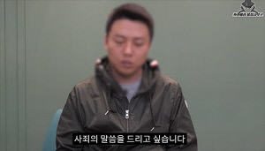 "저는 故김창민 감독 살해범입니다" 카라큘라 유튜브에 자진 출연 '소름 돋는 민낯'