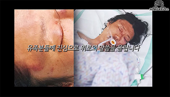"저는 故김창민 감독 살해범입니다" 카라큘라 유튜브에 자진 출연 '소름 돋는 민낯'